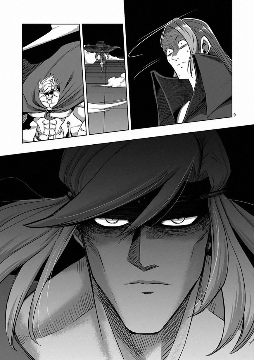 Chapter 83 image 10