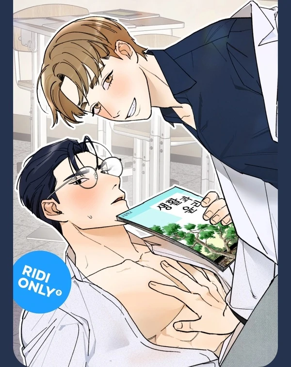 Teachers Need Sex Education Too (Yaoi)