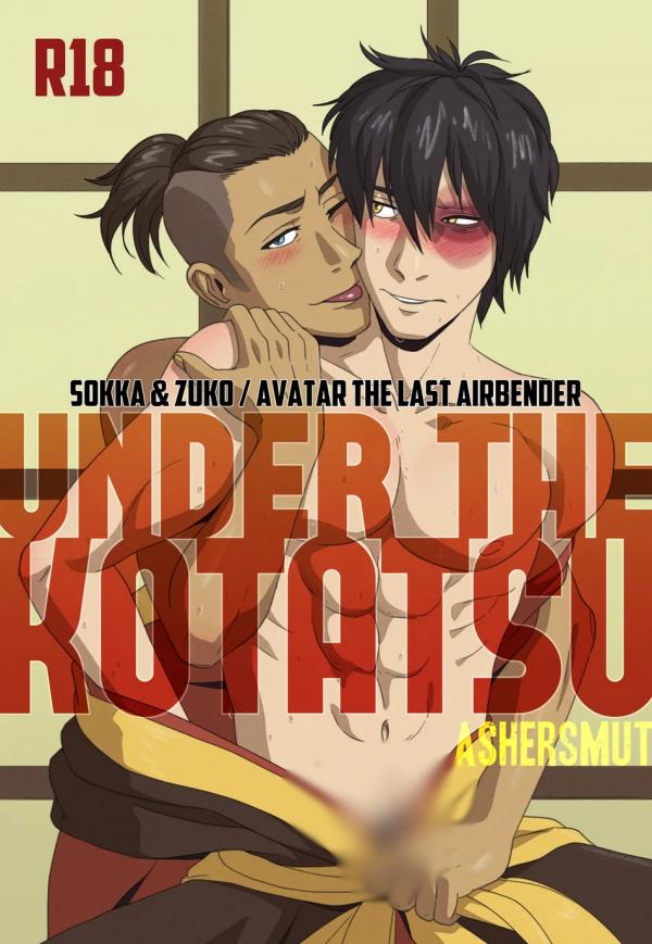 Under the kotatsu (UNSENSORED)